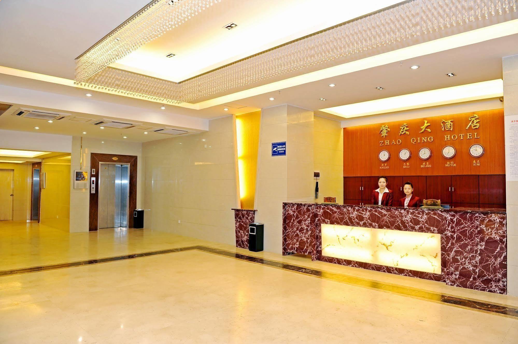 Zhao Qing Hotel Kuangcsou Kültér fotó